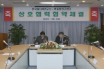 (左) 박창규 한국원자력연구소 소장, (右) 신재인 핵융합연구센터 소장