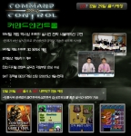 모바일 게임전문 개발사 레드붐(www.redboom.co.kr)은 실시간 전략 시뮬레이션 게임인 커맨드앤컨트롤의 LGT출시와 함께 그간 추진해온 이통사간 네트워크 연동을 개시한다고