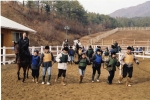 2005년 승마전문연수과정을 체험중인 청소년지도자들