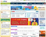 아이템베이 사이트