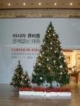국립현대미술관 덕수궁미술관에서는 겨울방학을 맞이하여 다양한 이벤트가 열린다.
