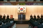 경남은행은 본점 대강당에서 2006년 신년 시무식을 개최하였다