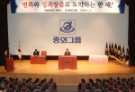 중외제약은 지난 2일 서울여성플라자(동작구 대방동 소재)에서 이종호 회장과 이경하 사장을 비롯해 중외제약 및 관계사 과장이상 임직원이 참석한 가운데 시무식을 거행하였다.