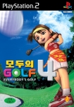모두의 GOLF 4 패키지 