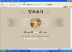 향토음식홈페이지