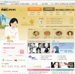 온오프코리아는 MBC문화센터 홈페이지(www.evermbc.co.kr)에 통합 검색 서비스 솔루션을 무료로 제공한다고 밝혔다.
