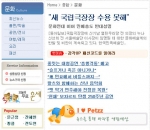 &#039;I ♥ petzz&#039; 캡쳐 이미지