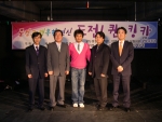 도전! 퀸&킹카 