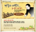 게릴라 이벤트 이미지