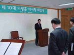 KT문화재단, 이정훈 이사장 취임
