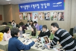 지난 6~7일 휘닉스파크 스키장에서 열린 삼성전자 '애니콜랜드 고객 초청 간담회'에서 애니콜 사용 고객들이 삼성 휴대폰의 다양한 기능 활용과 애니콜랜드 활성화 방