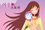 여우스토리 타이틀 이미지