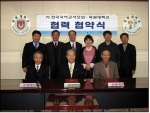 앞줄 좌로부터 김수업 우리말대학원 원장 / 최태호 목원대 총장직무대행 / 이명주 (사)전국국어교사모임 