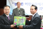 지난 2005년 12월 14일 여의도순복음교회 선교센터에서 열린 증정식