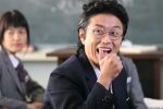 ‘방과후 옥상’ 2006년 준비된 유망주 김태현