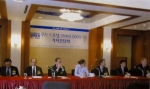 푸드 앤 호텔 코리아 2005 기자간담회 모습 