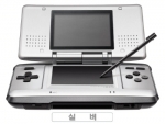 대원씨아이, NINTENDO DS 특별 보상 판매 이벤트 실시