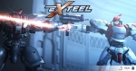 ‘엑스틸’