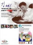 ‘인스바이오 수면양말’을 남성들은 스트레스와 불규칙한 식습관, 과도한 음주 흡연으로 인하여 깊은 잠을 이룰 수가 없다는 이유에서 구입한다
