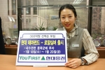 현대증권(대표이사 김지완)은 여섯번째 테마펀드인 로얄실버펀드(상품명: 현대와이즈 테마 IV 로얄실버 주식혼합투자신탁)를 오는 18일(수)부터 20일(금)까지 3일간 300억 규모로