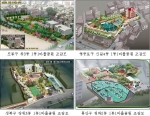 서울시 6월 준공예정 공원 개별 조감도