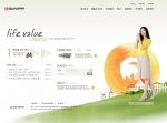 개편된 석유화학회사 호남석유화학 웹사이트(http://www.hpc.co.kr)