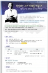 손 욱(孫 郁) 삼성SDI 사장이 직장인들을 대상으로 특강을 진행한다.