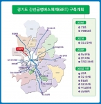 고양축 간선급행버스체계(BRT) 시민들도 전폭 환영한다