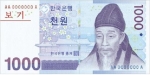 새 1,000원권 도안(앞면)