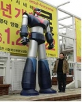 로보트 태권V