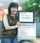 엠파스에서는 국내 최초로 모든 취업정보를 총망라해 한번에 다 찾을 수 있게 해주는 취업 열린 검색을 오픈했다. 