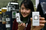 스카이, 세계 최대 용량(1GB)의 메모리타입 휴대폰 출시