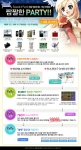 에피소드 X.4 업데이트 이벤트 페이지