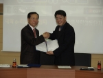 경상대-한독산학협동단지 학술교류협정 체결 사진