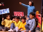왕따문제를 소재로 한 연극놀이 17기 발표공연(2006년1월13일 서울여성플라자 아트홀-대방동 소재) 중 시위대에 참가한 어린이가 '매점확대', '수업시