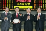 사진설명: 20일 열린 오늘과내일 상장기념식에는 (왼쪽부터)정재호 굿모닝신한증권 본부장, 이인우 오늘과내일 대표이사, 곽성신 증권선물거래소 코스닥시장본부장, 김재찬 코스닥상장법인협