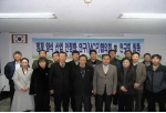 국립수산과학원, 멍게 연구자 협의회 개최