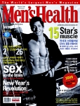 Men's Health 표지