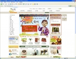 농산물 사이버 장터 농사랑(www.nongsarang.co.kr)쇼핑몰에 설 선물용품들을 구매하기 위해 찾는 고객이 하루에만 3000 히트수를 기록하고 있다. 대형 온라인 마켓 플