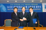 경기도는 1.24일 아주대학교병원 및 가톨릭대학교 의정부성모병원과 “24시간 외국인 진료시스템 구축·운영”에 대한 업무협약을 체결하였다.