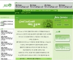 애드클로버 메인페이지