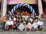 한국노총 사회공헌 활동의 실천