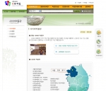 사이버박물관 메인