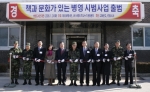 왼쪽부터 이기덕 대령, 정동호 대령, YBM-어학원 이상재 상무, 사랑의책나누기운동본부 민승현 본부장, 김성재 대표, 김태교 사단장, 한국청소년마을 박세직 총재, 장만기 인간개발연