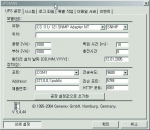 한글판 UPSMAN 소프트웨어