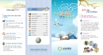 리플릿