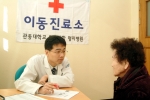 무료 건강검진 사진 