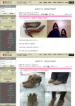 9doo닷컴_고객이 산 물건을 직접 찍어 정보를 공유하는 착화갤러리