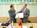 인천경제자유구역청은 1월 26일  스위스의 산업용정밀기계전문기업인 규델(Gudel Group AG)사와 송도지식정보산업단지내 제조업용지에 산업용 로봇조립공장 건립을 위한 250만달