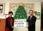 광주은행은 민족의 명절인 설을 맞아 불우시설에 가슴 따뜻한 성금을 전달하였다.